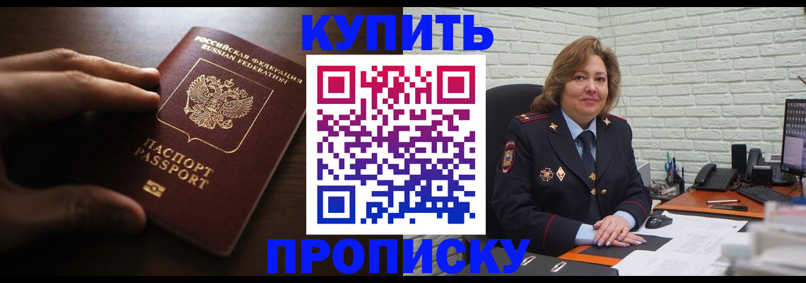 миграционный учет в Заинске