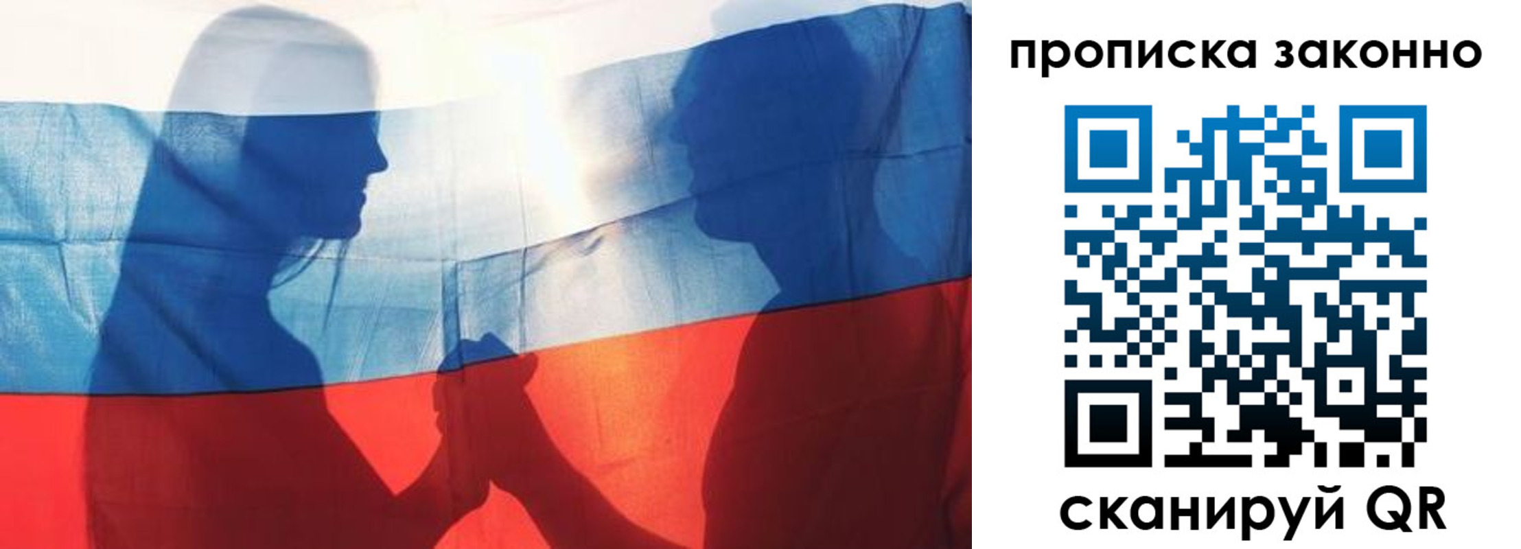 миграционный учет в Заинске