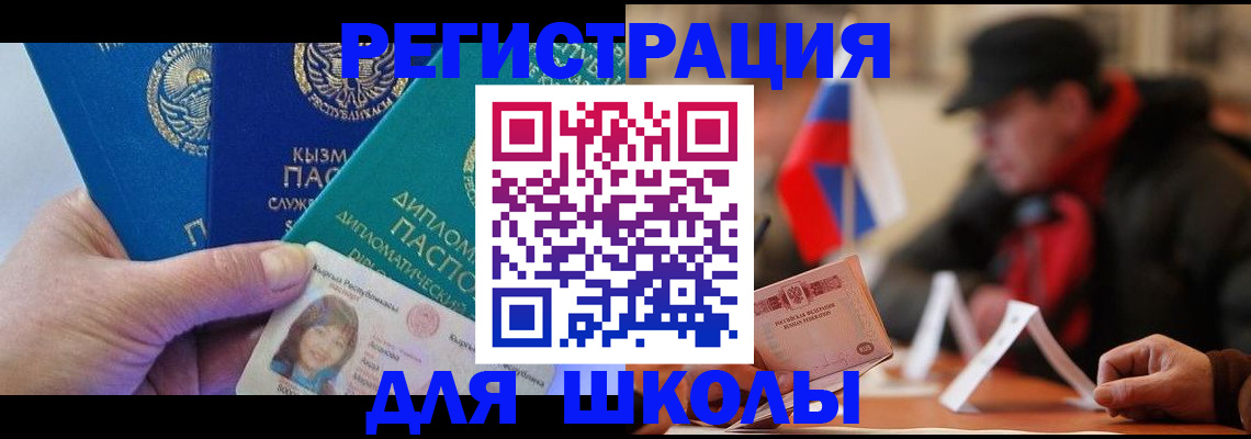 пропишу в квартире в Заинске